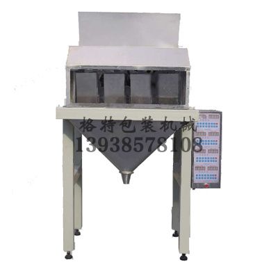 顆粒包裝機(jī)(顆粒自動(dòng)定量包裝機(jī))GT-CK014型