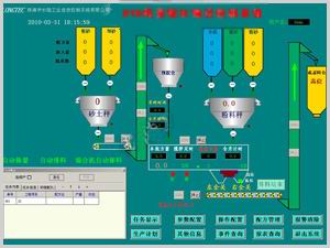 比亞迪實業公司太陽能板混漿配比系統項目開發