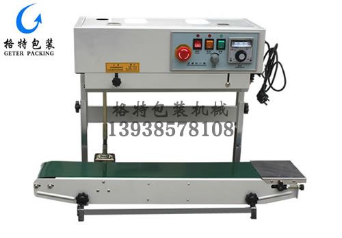 立式薄膜袋鋁箔袋封口機