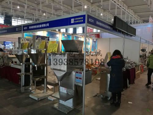 鄭州格特2016參加南京植保會展位