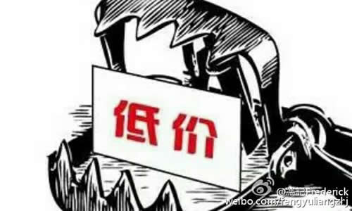 購買粉劑包裝機小型低價陷阱