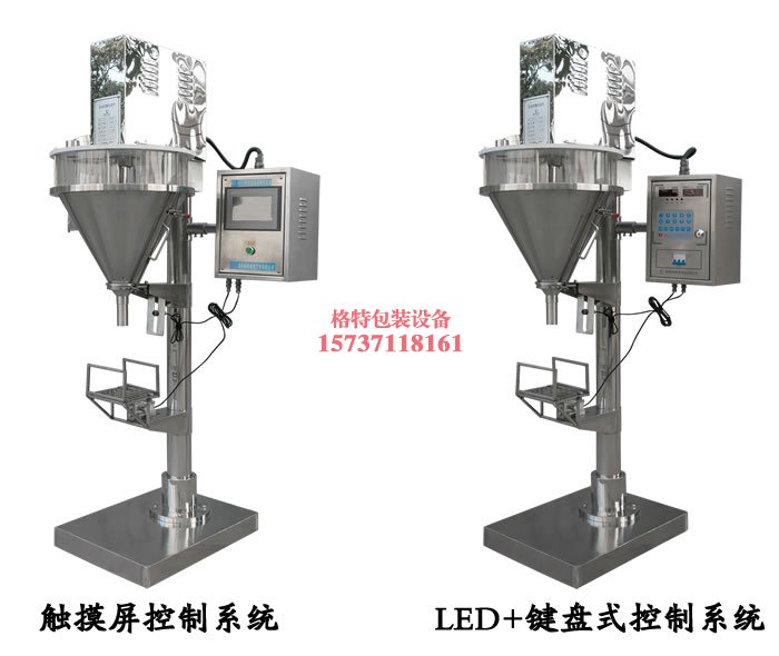 格特粉劑包裝機專利技術