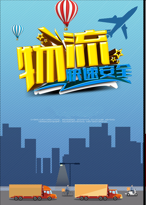 鄭州格特發(fā)貨精選值得信賴的物流公司