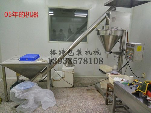 客戶2005年的粉劑包裝機