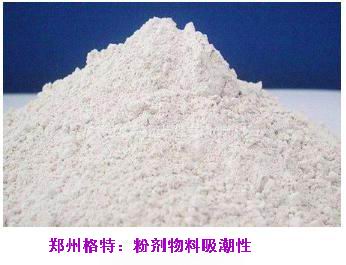 自動定量粉劑包裝機精度第6篇：物料的吸潮性對粉劑包裝精度的影響