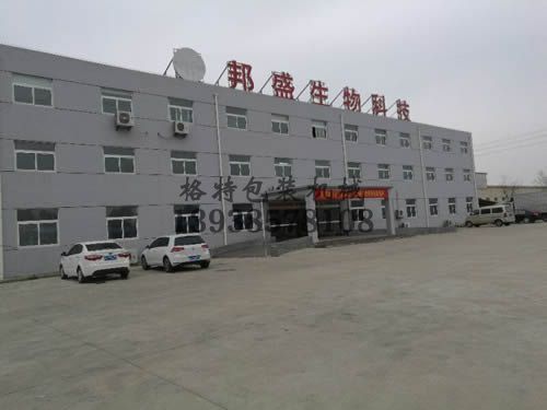 恭喜：邦勝生物科技有限公司與我們格特建立合作關(guān)系