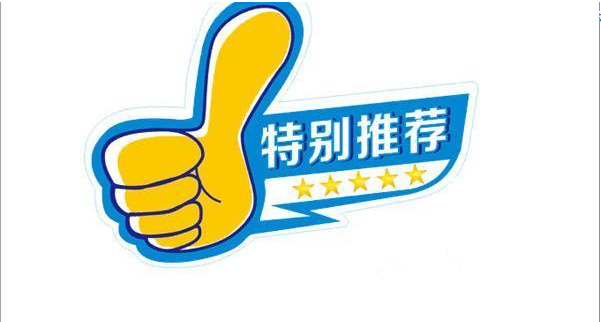 推薦使用格特粉劑包裝機