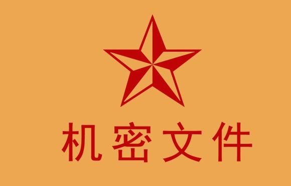 電氣箱專利性設計暫時保密