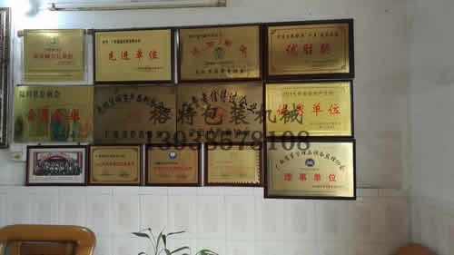 國泰農藥的資質展示