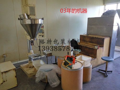 客戶2003年的粉劑包裝機