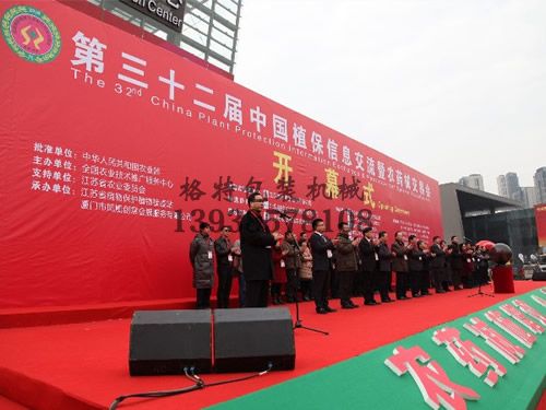 2017中國第33屆全國植保會舉辦地點在哪？