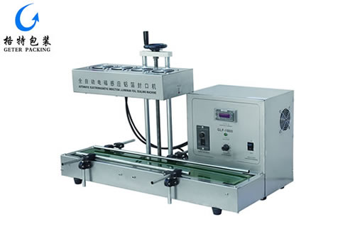 電磁感應鋁箔封口機GTF-1800型
