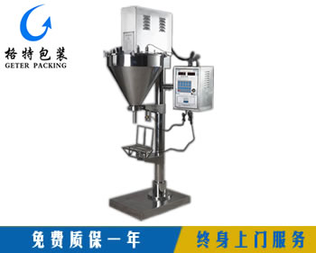 稱重式定量系統(tǒng)