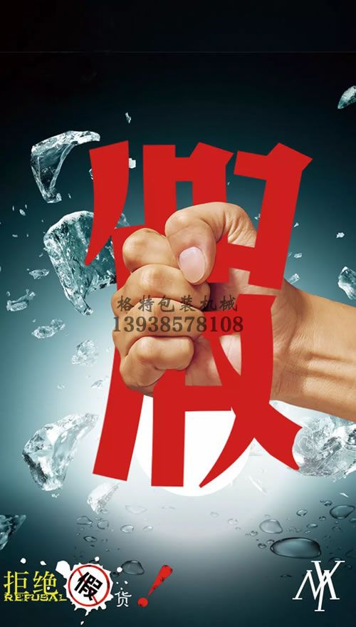 你可能買(mǎi)到“假”的粉劑包裝機(jī)