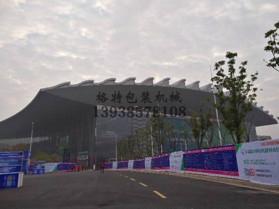 南昌全國植保會正在進(jìn)中歡迎新老客戶前來選購