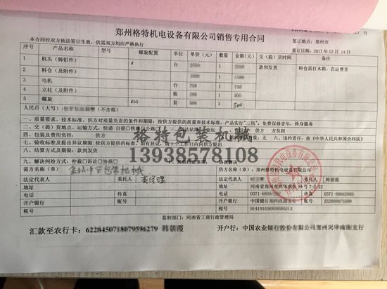 發(fā)貨旺季！請各位客戶耐心等待