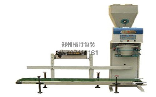 自動定量粉末包裝秤