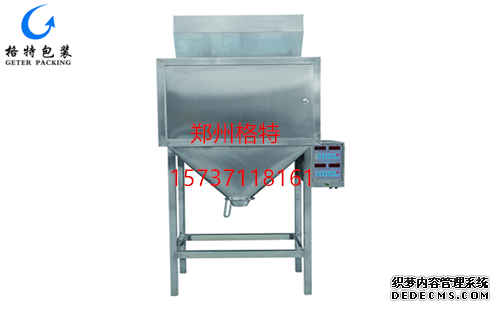 牧黃金飼料自動定量顆粒包裝機