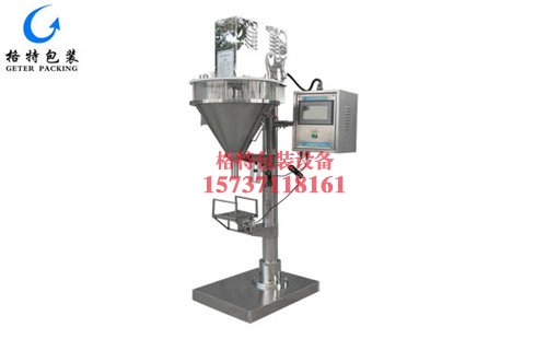 鼎升日化稱重式自動定量粉末包裝機