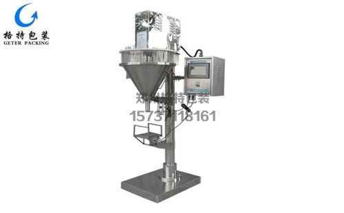 稱重式自動定量粉劑包裝機