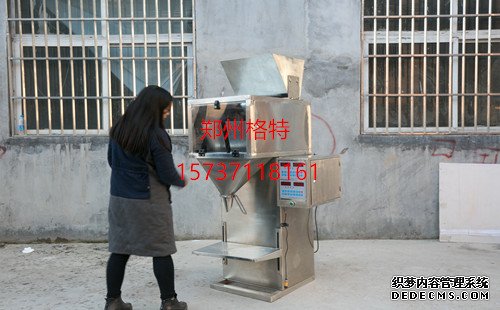 同心飼料廠顆粒包裝機