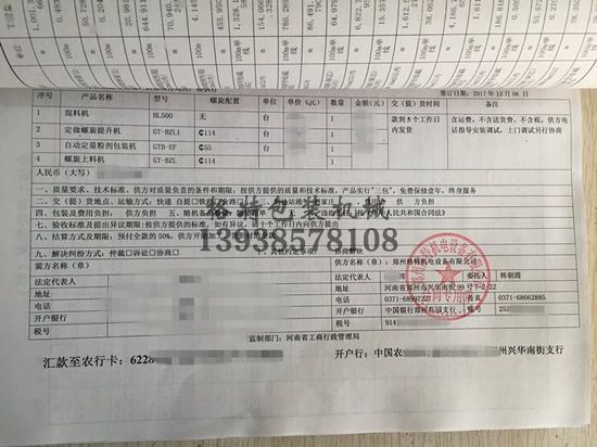 旺季就是這么給力訂單簽到手軟