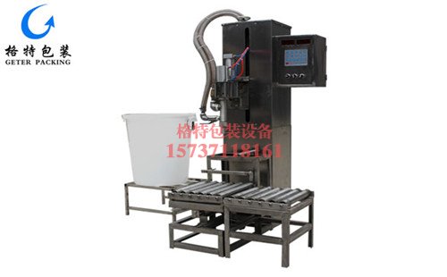 豫宏酒業1-20公斤自動定量稱重式液體灌裝機