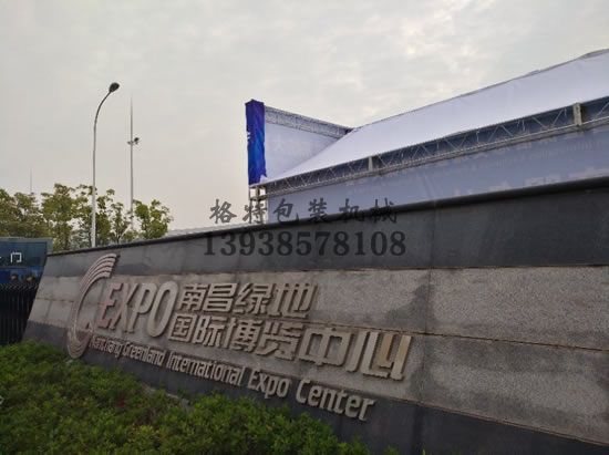 南昌全國植保會會址