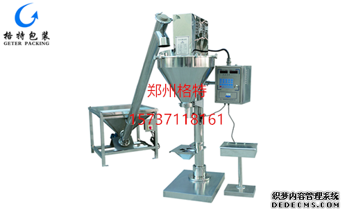 環瑞生物定量粉劑包裝機