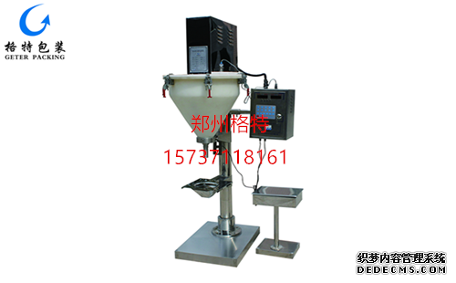 安邦生物定量粉劑包裝機