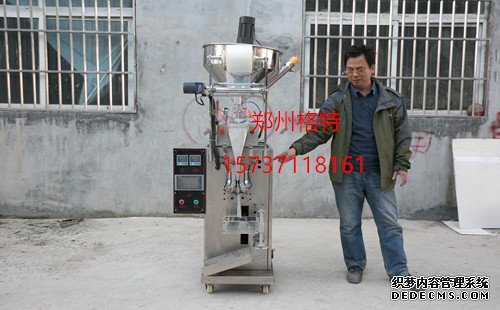 南陽自動顆粒包裝機設備【同泰化工有限公司等】適用企業代表