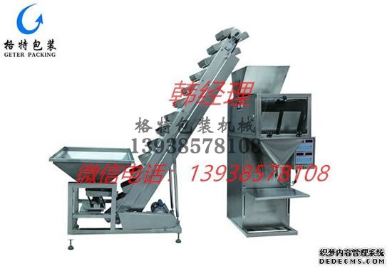 自動顆粒包裝機的維護保養