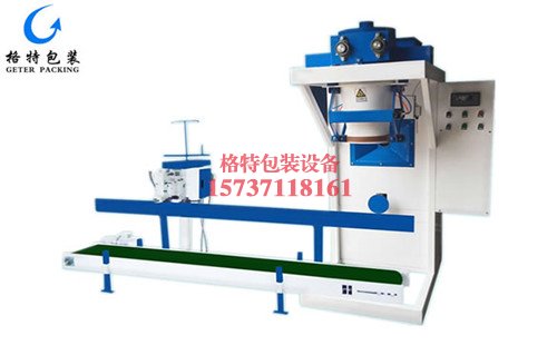 昌益德生物科技自動定量粉末包裝秤