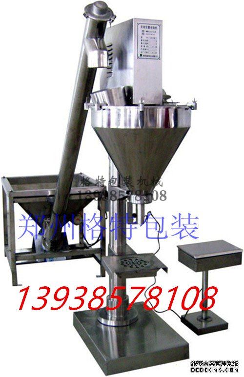 格特粉劑包裝機