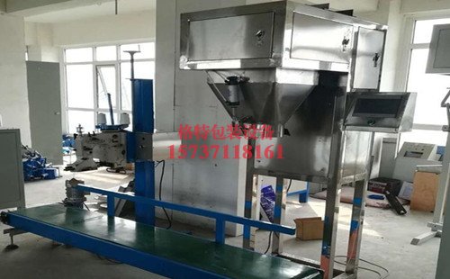 騰飛生物質(zhì)燃料自動(dòng)定量顆粒包裝機(jī)生產(chǎn)線