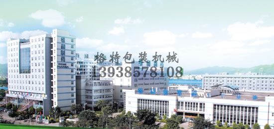 維和維生堂簡介