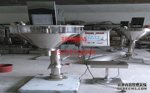 華雪面粉廠粉劑包裝機