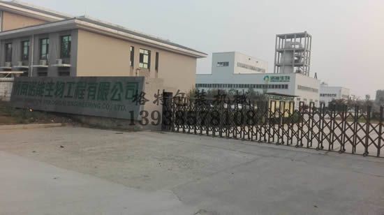 格特售后人員到達諾能廠區進行安裝調試