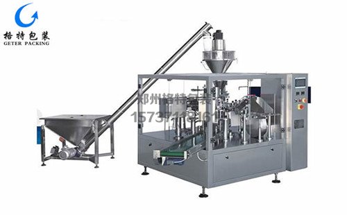 平頂山自動定量粉劑包裝機設備【勝利化工廠等】適用企業代表