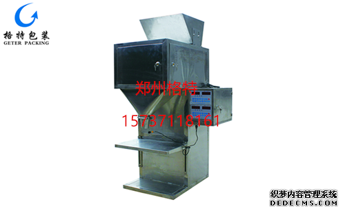 凱信制藥自動定量顆粒包裝機