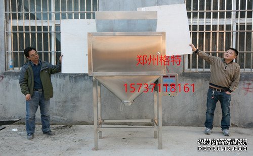 西麗蘭生物顆粒包裝機