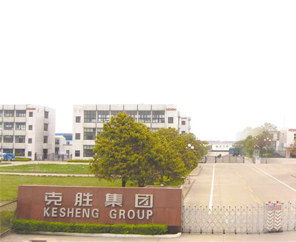 江蘇克勝集團股份有限公司