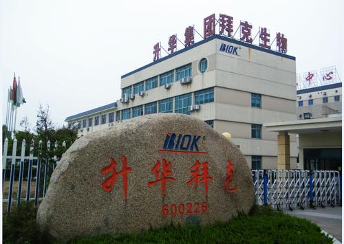 浙江升華拜克生物股份有限公司