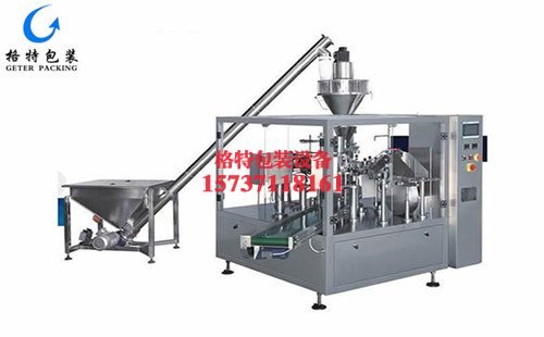 銅川自動定量粉劑包裝機設備【銅川市恒潤食品有限公司等】適用企業代表