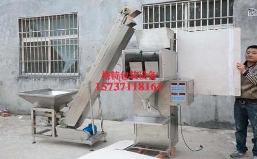 利晟塑料顆粒廠自動(dòng)定量顆粒包裝機(jī)設(shè)備