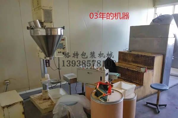 客戶使用17年的粉劑包裝機保養的非常好