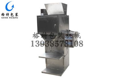 有機肥顆粒包裝機