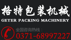 全國咨詢熱線：400-689-6608